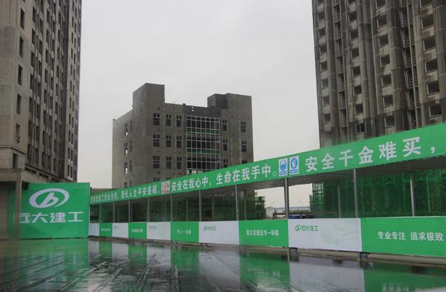 全國(guó)裝配式建筑工作會(huì)議 遠(yuǎn)大住工&ldquo;示范&rdquo;作用獲贊