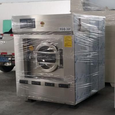 30kg酒店用全自動洗脫機相關問題解答