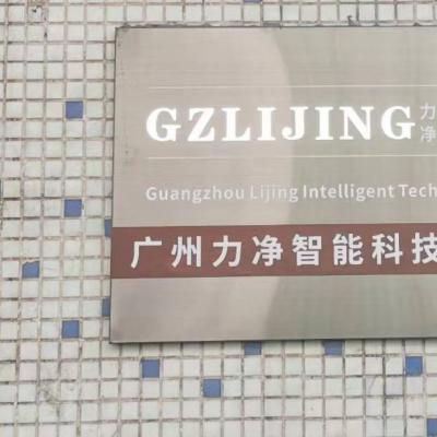 廣東工業(yè)洗衣機(jī)廠家-廣屹智能