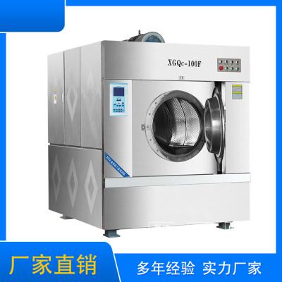   工業(yè)洗衣機(jī)廠家,廣州廣屹工業(yè)洗衣機(jī)品牌