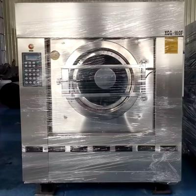 洗衣房 大型洗滌設備采購常識