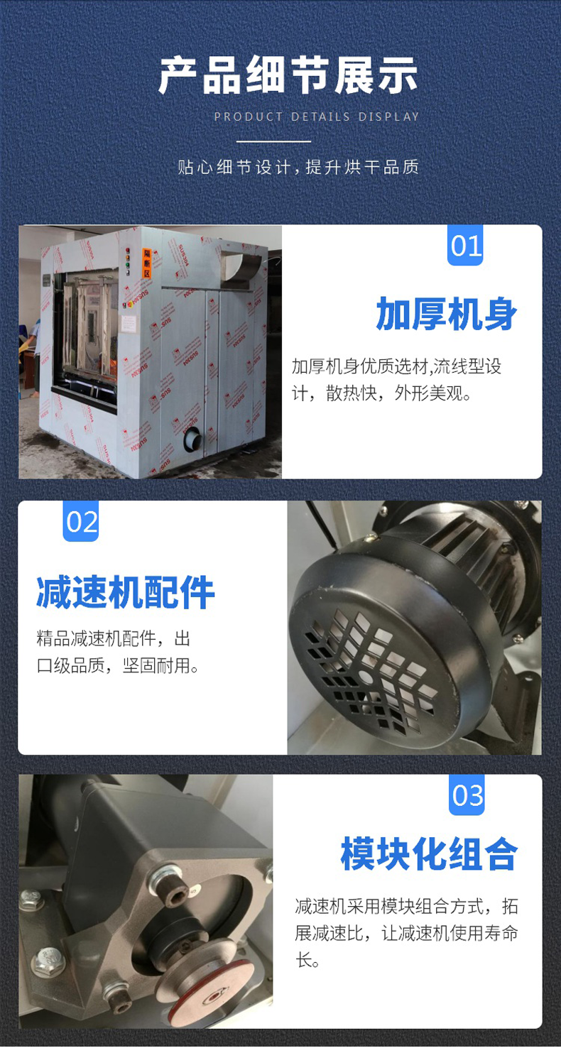 醫院洗衣機細節