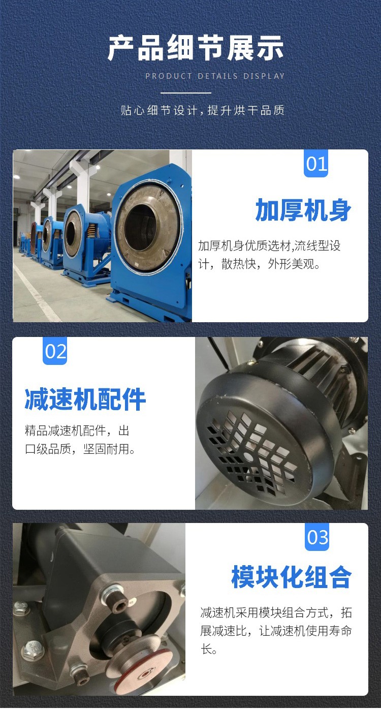 XGS-全自動倒料傾斜式洗衣機(jī)細(xì)節(jié)圖