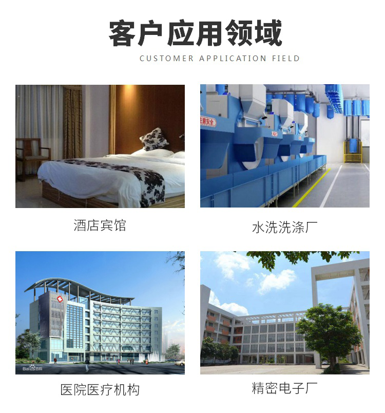 床單燙平機(jī)應(yīng)用領(lǐng)域